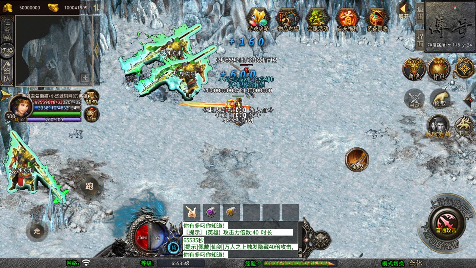 20260411131941677-Compress_Screenshot_20260411-130733