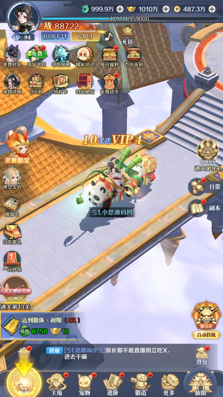 20260411154746706-Compress_Screenshot_20260411-152035