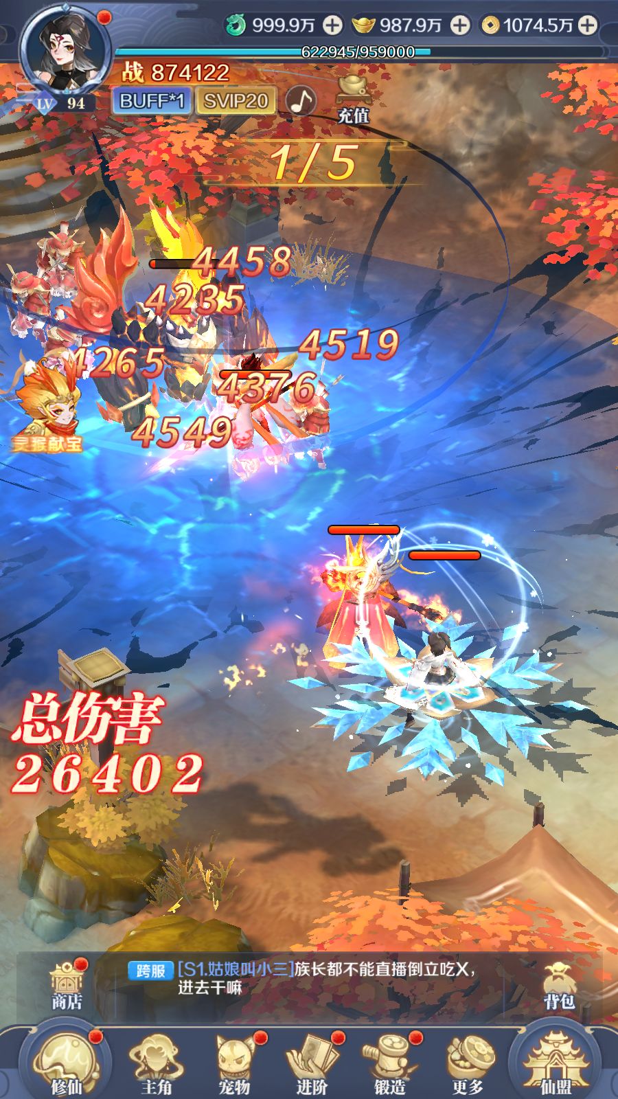 20260411154747795-Compress_Screenshot_20260411-152953