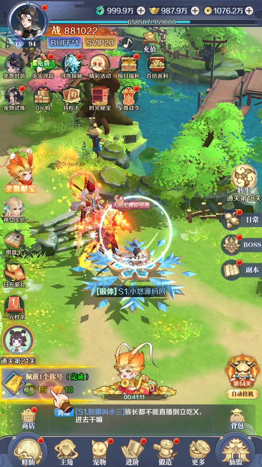 20260411154747917-Compress_Screenshot_20260411-153139