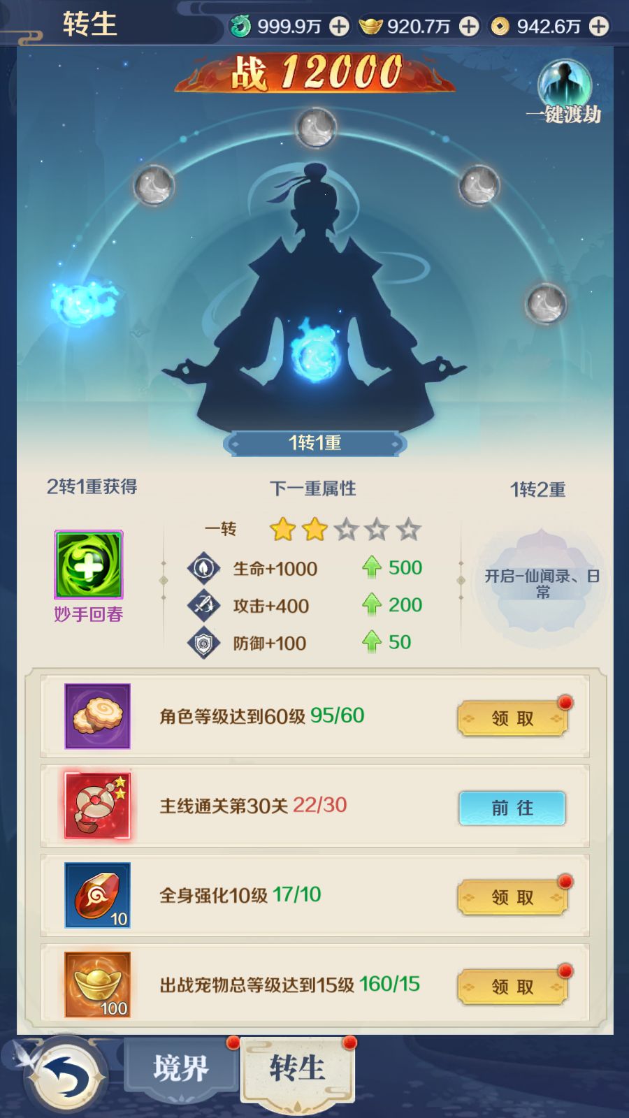 20260411154748629-Compress_Screenshot_20260411-153556