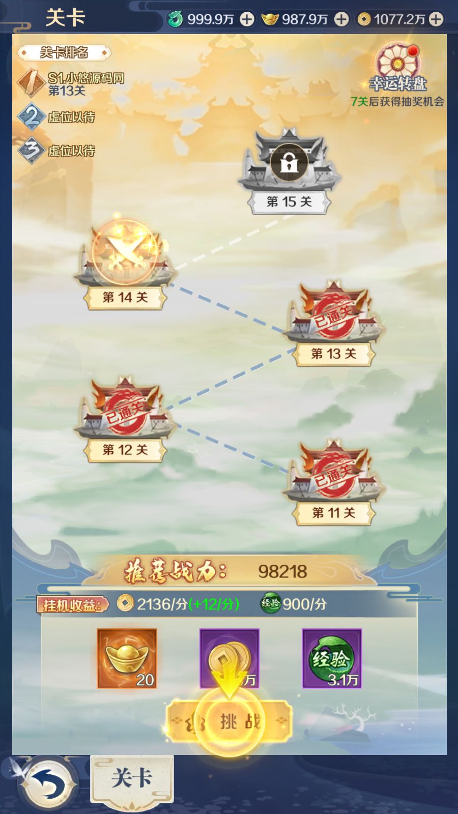 20260411154748828-Compress_Screenshot_20260411-153218