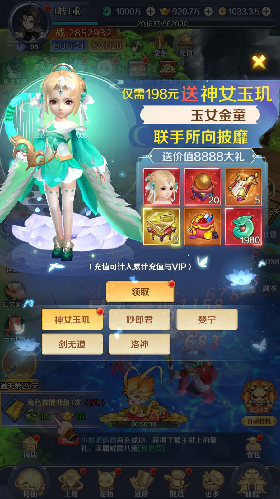 20260411154749674-Compress_Screenshot_20260411-154106