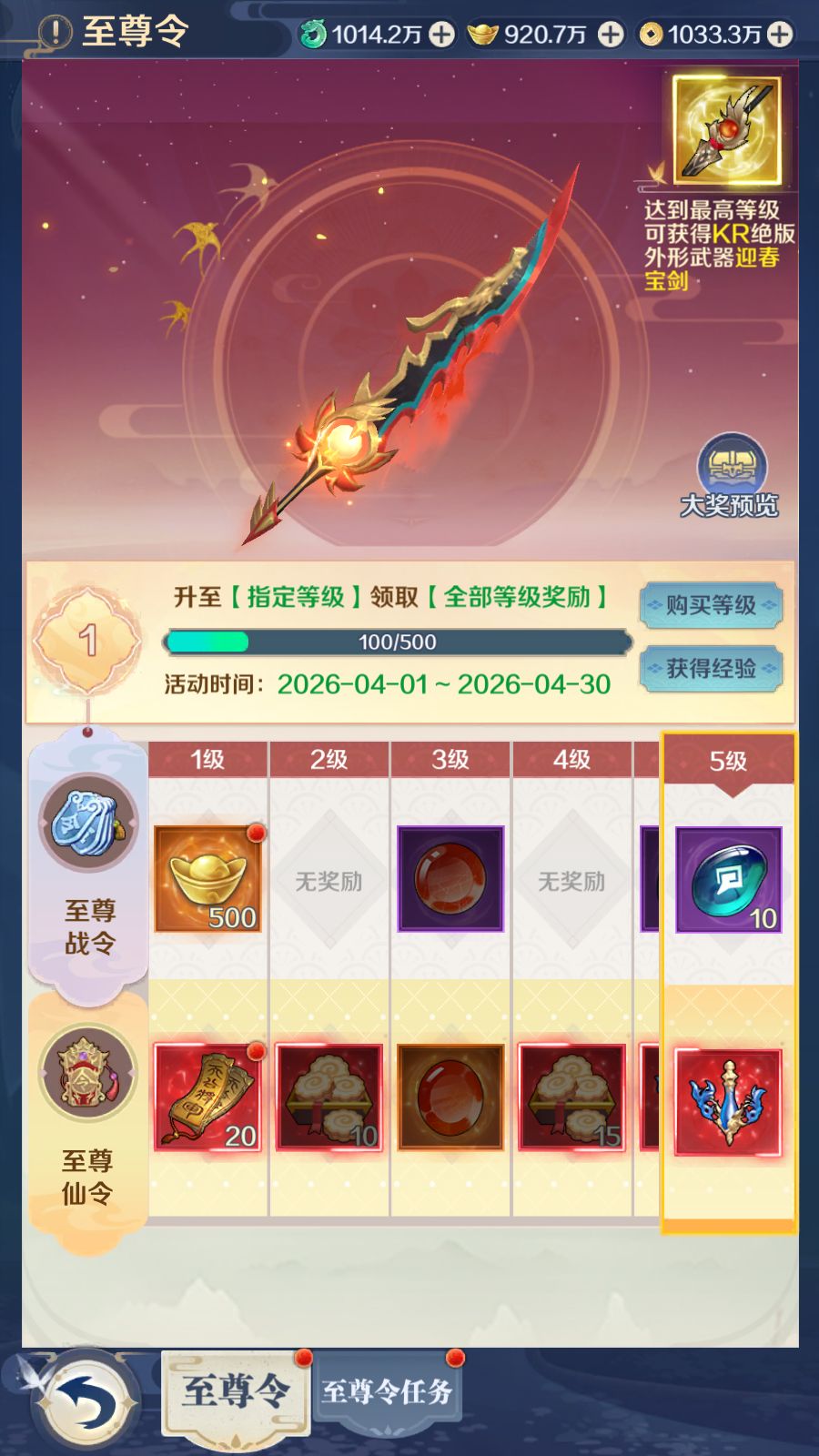 20260411154749801-Compress_Screenshot_20260411-154208