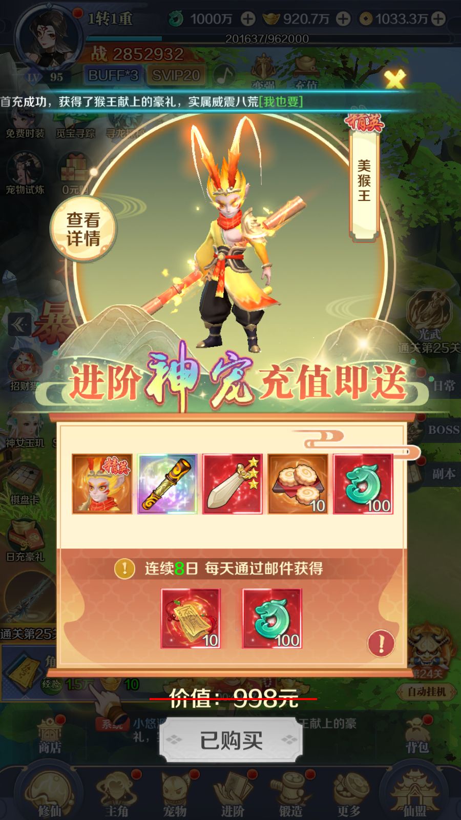 20260411154749892-Compress_Screenshot_20260411-153935