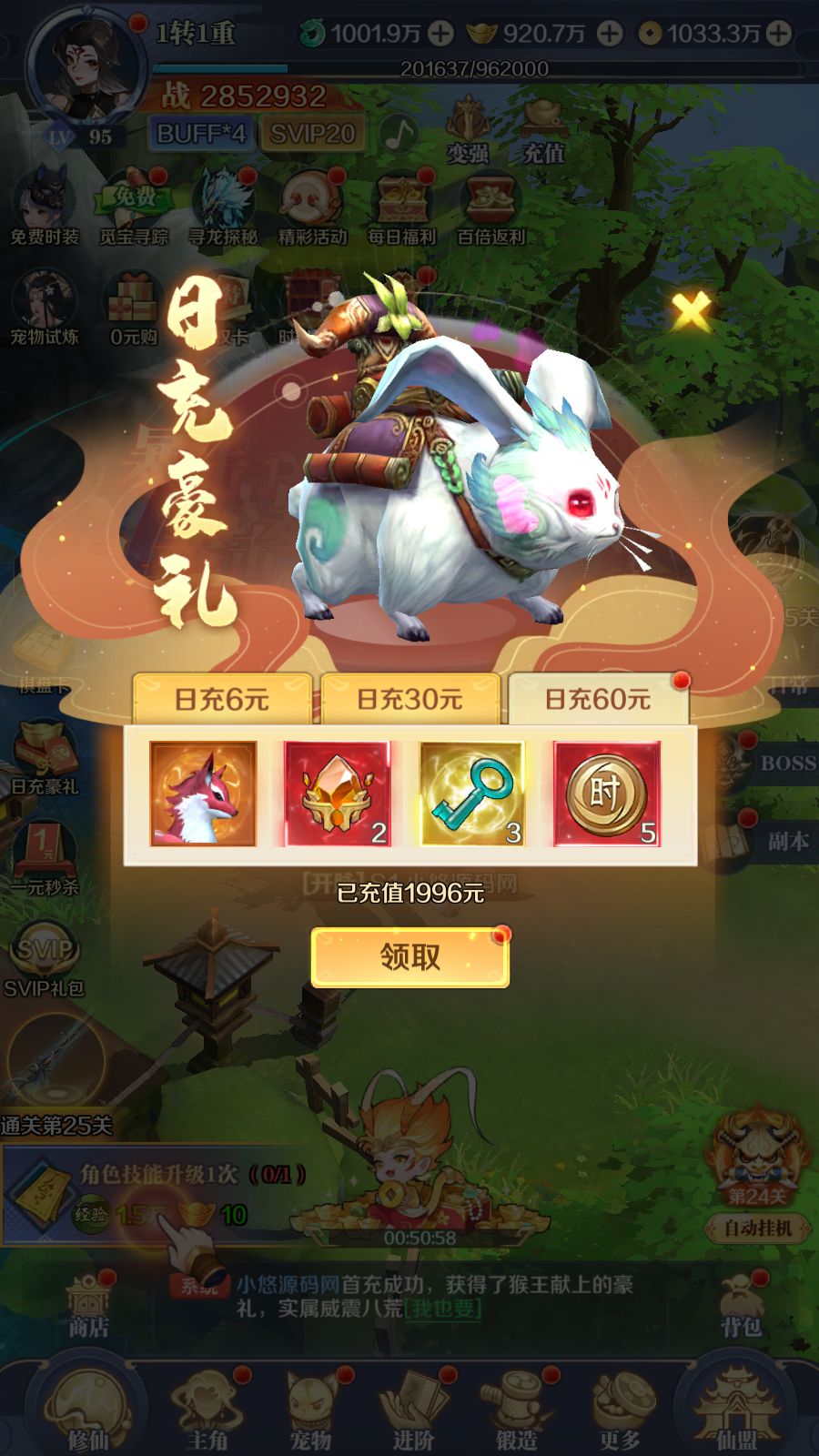 20260411154749927-Compress_Screenshot_20260411-154126