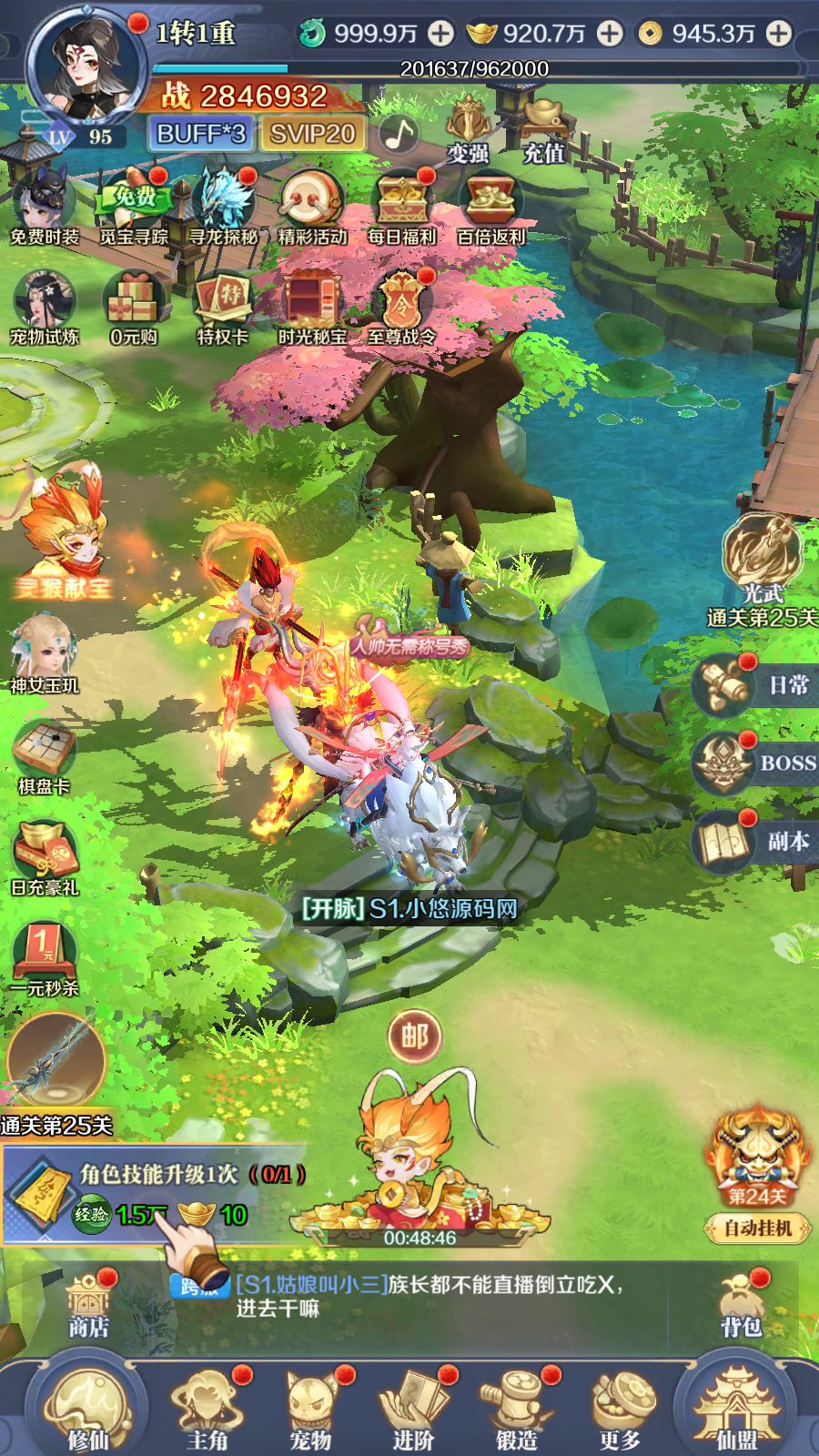 20260411154749984-Compress_Screenshot_20260411-153914