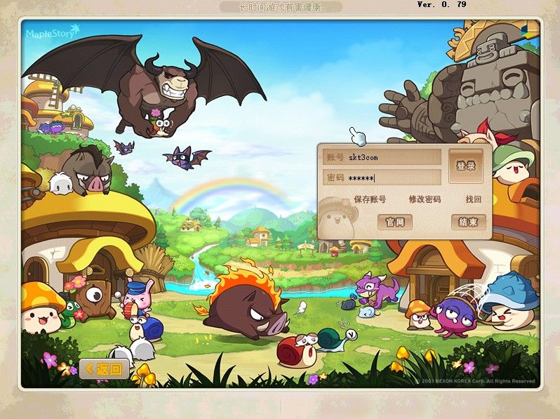 【新079冒险岛20大陆】 经典怀旧冒险端游Win服务端+PC客户端+架设教程-小悠源码网