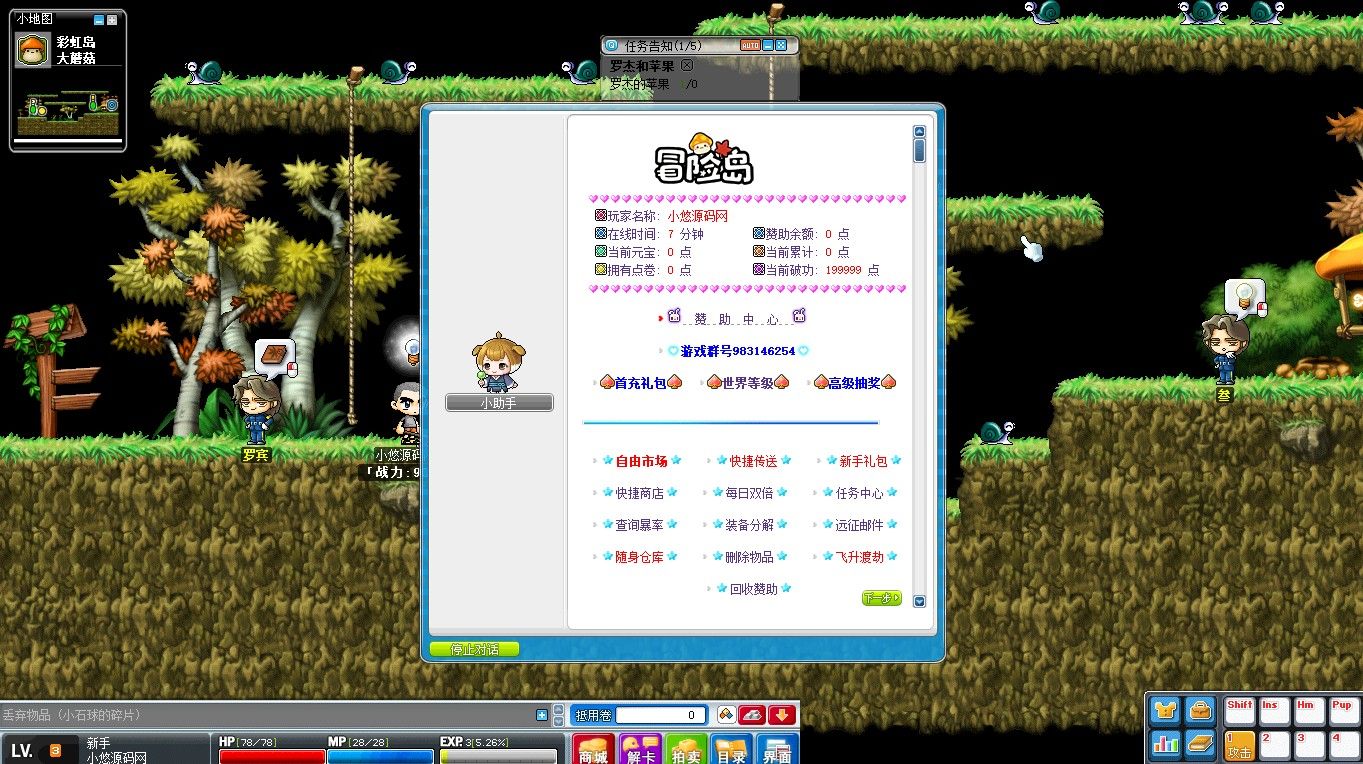 20260412120811447-Compress_mxd (8)