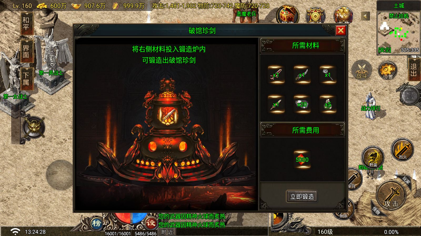 20260412134314551-Compress_Screenshot_20260412-132430