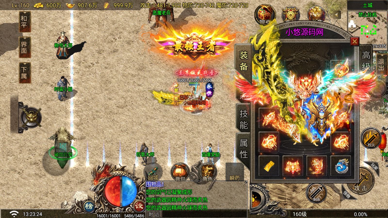 20260412134314658-Compress_Screenshot_20260412-132326