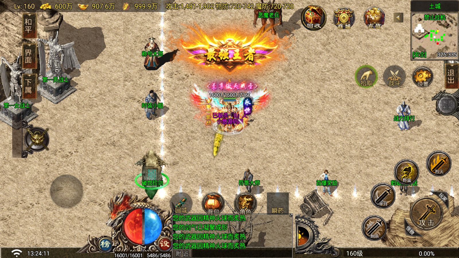 20260412134314718-Compress_Screenshot_20260412-132413