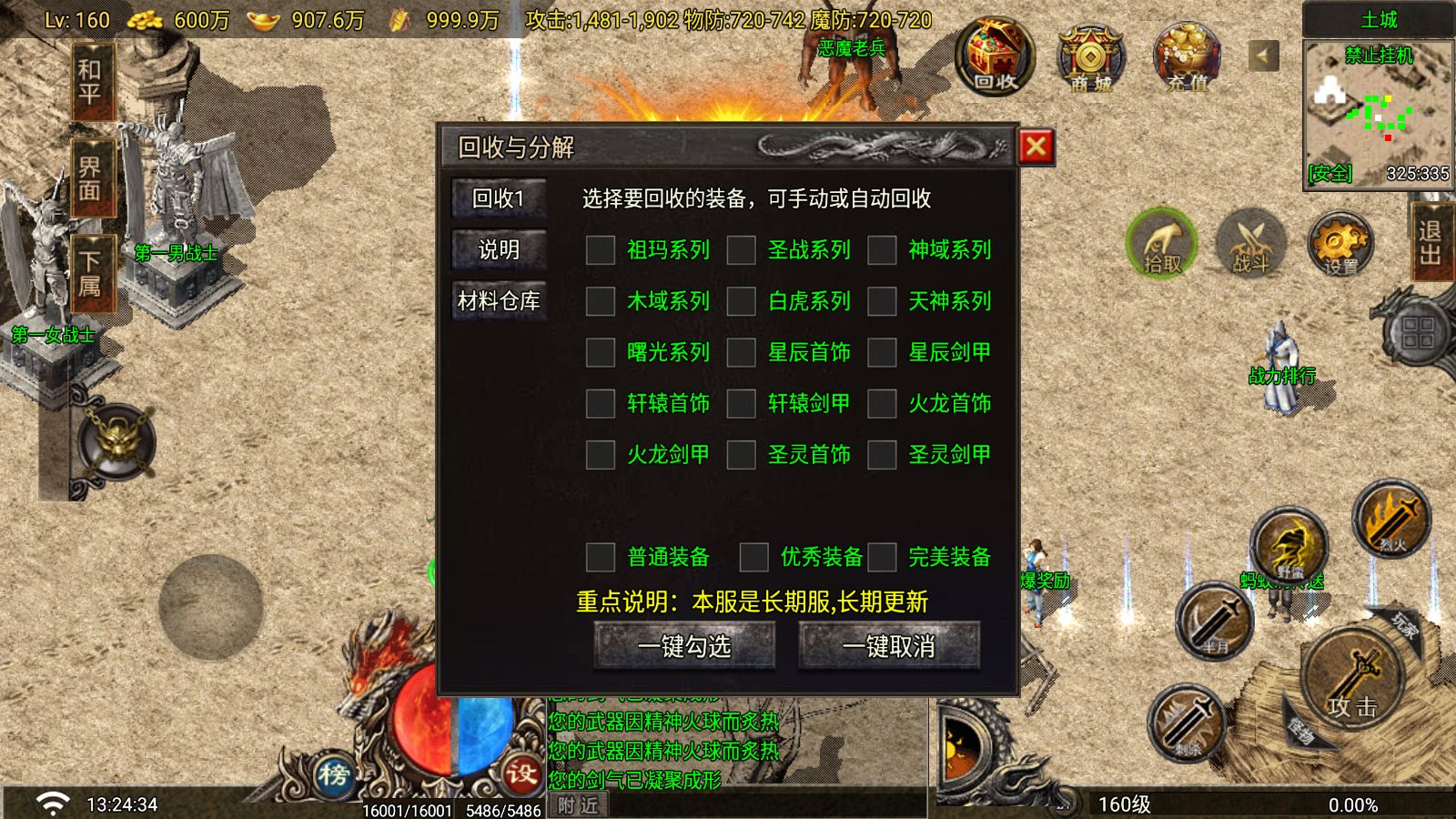 20260412134314996-Compress_Screenshot_20260412-132437