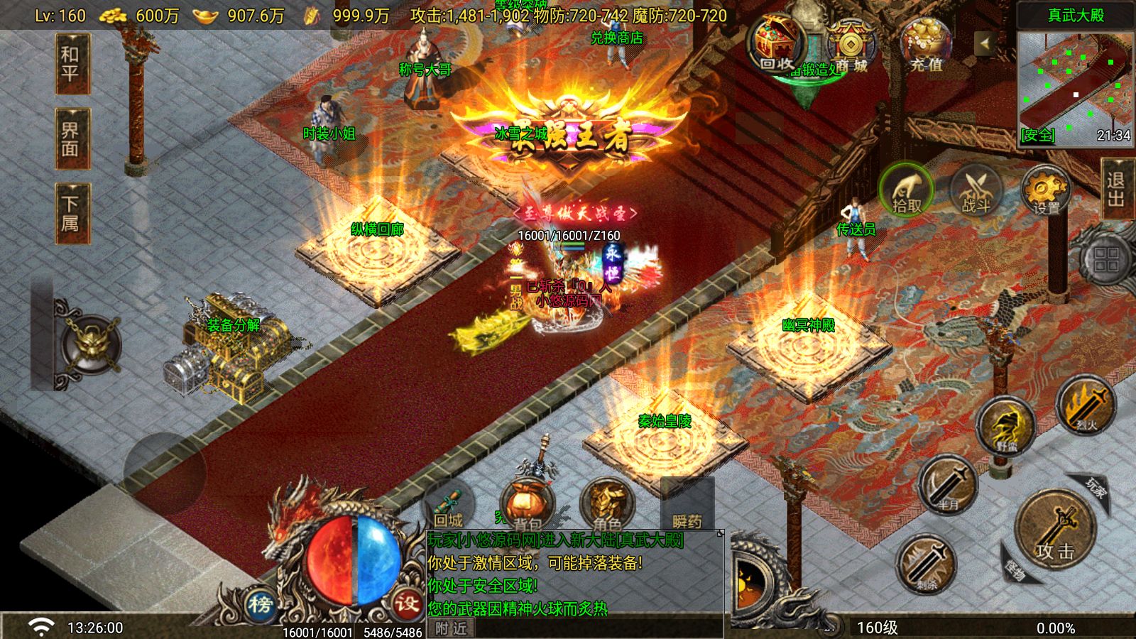 20260412134315297-Compress_Screenshot_20260412-132602