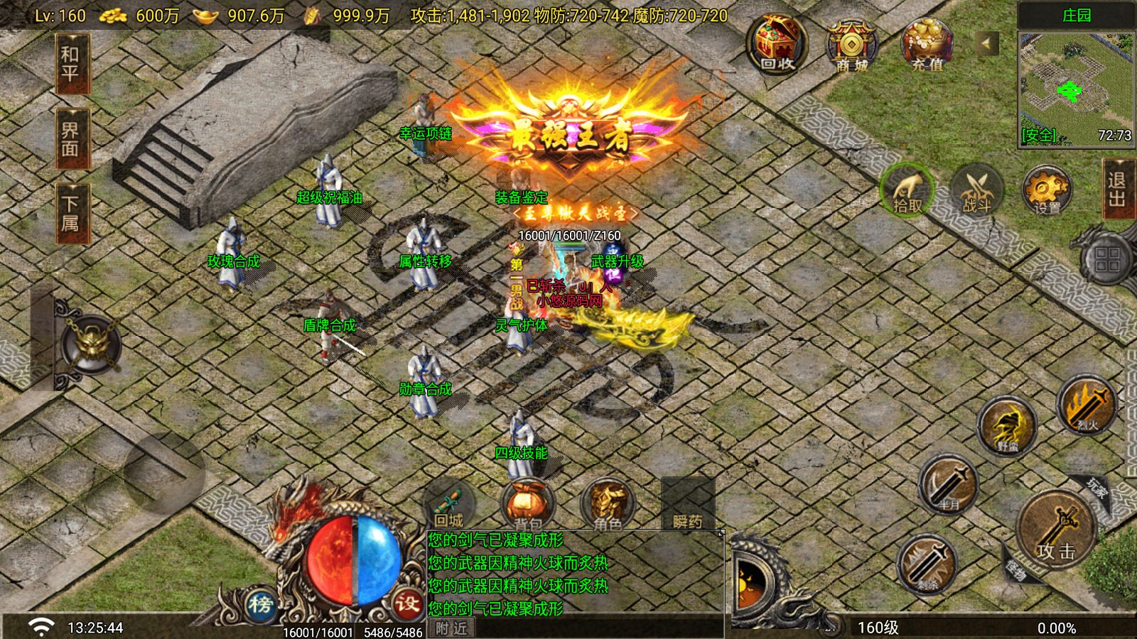 20260412134315349-Compress_Screenshot_20260412-132546