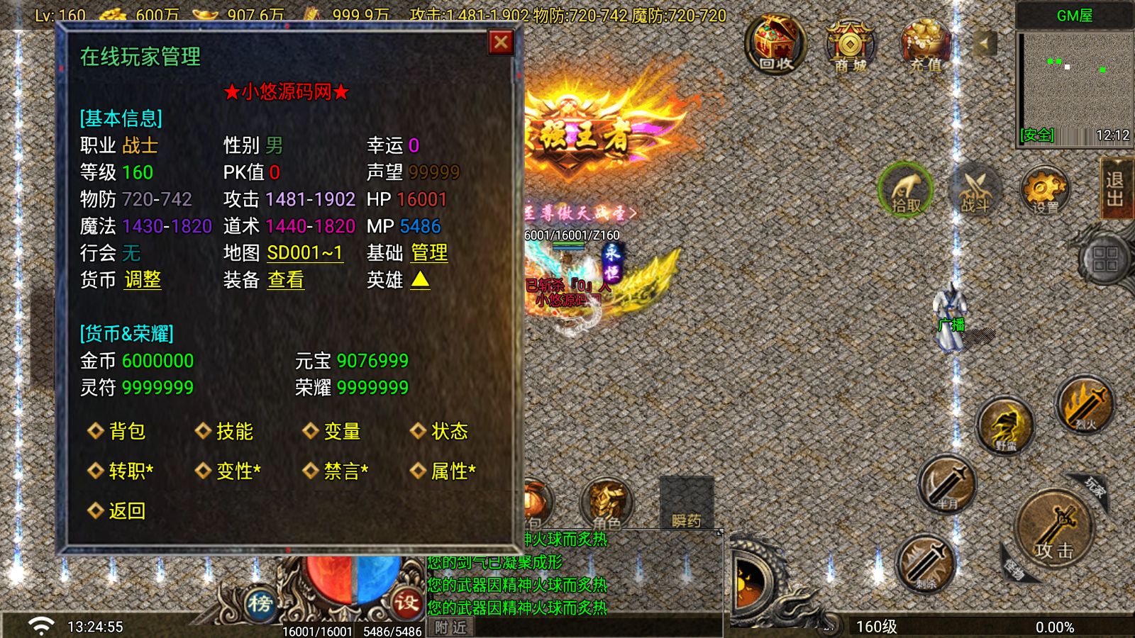 20260412134315452-Compress_Screenshot_20260412-132456