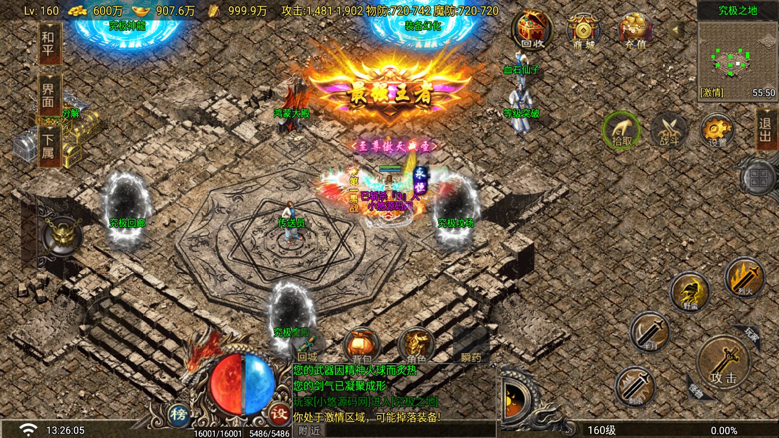 20260412134315663-Compress_Screenshot_20260412-132607