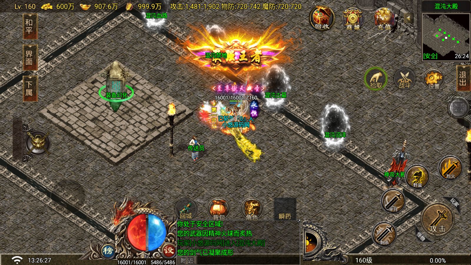 20260412134316238-Compress_Screenshot_20260412-132629