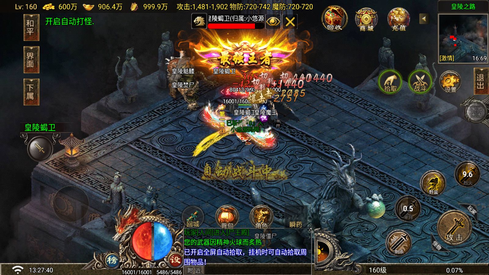 20260412134316269-Compress_Screenshot_20260412-132742