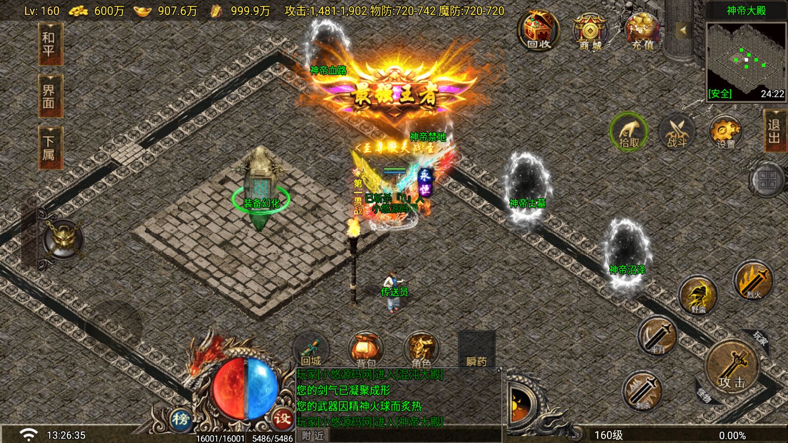 20260412134316539-Compress_Screenshot_20260412-132637