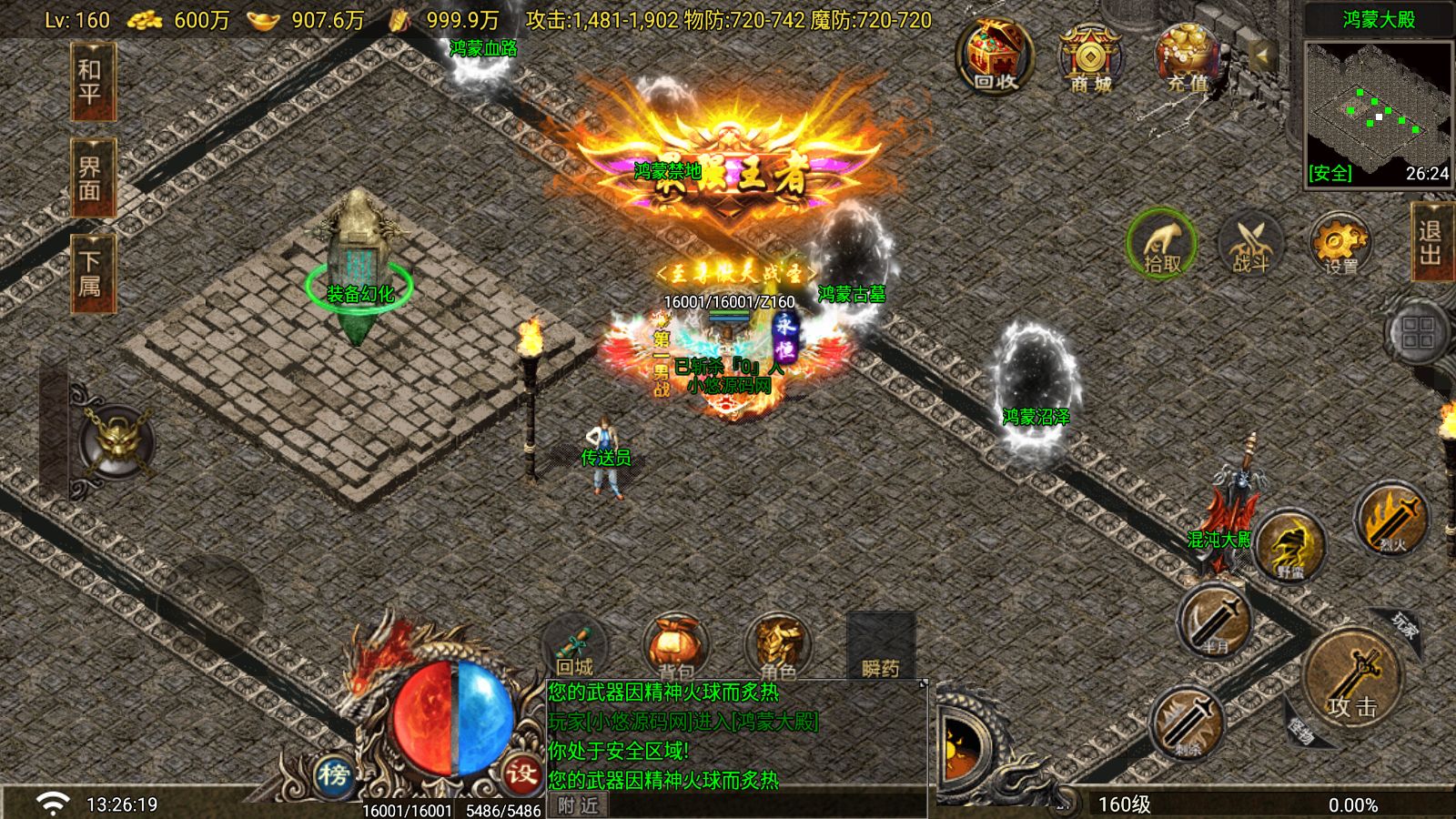 20260412134316708-Compress_Screenshot_20260412-132620