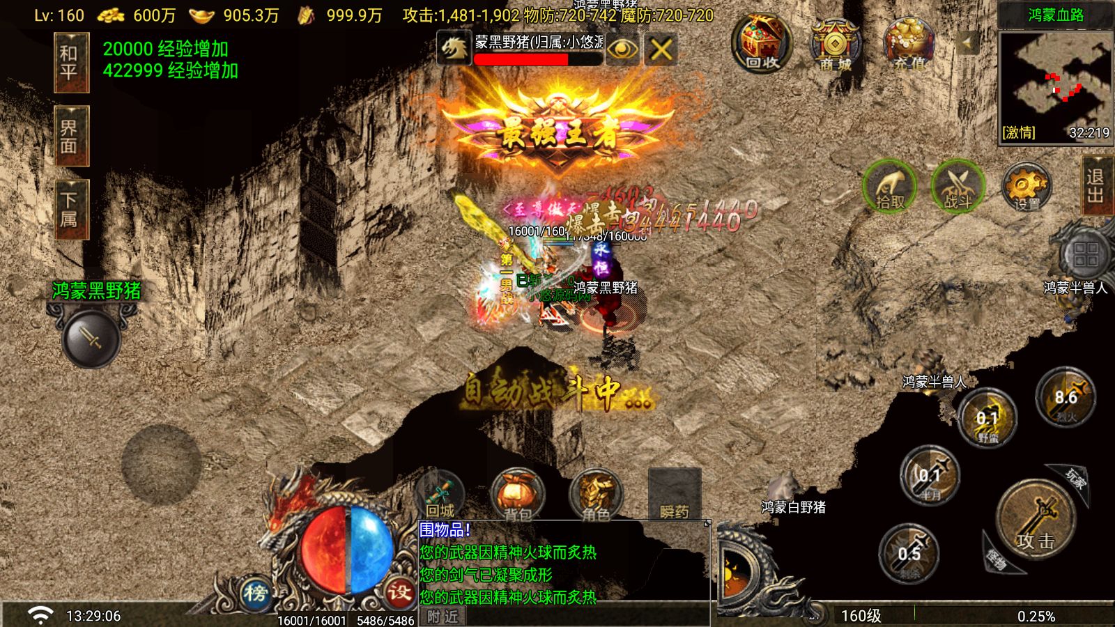 20260412134317398-Compress_Screenshot_20260412-132908