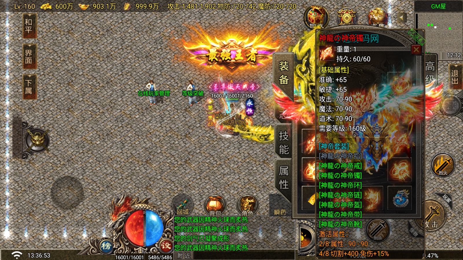 20260412134317702-Compress_Screenshot_20260412-133654