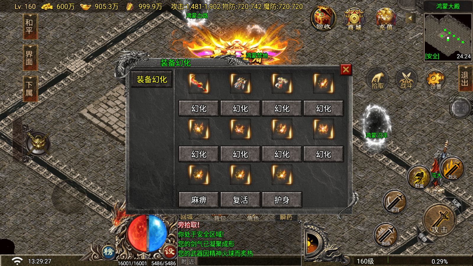 20260412134317881-Compress_Screenshot_20260412-132929