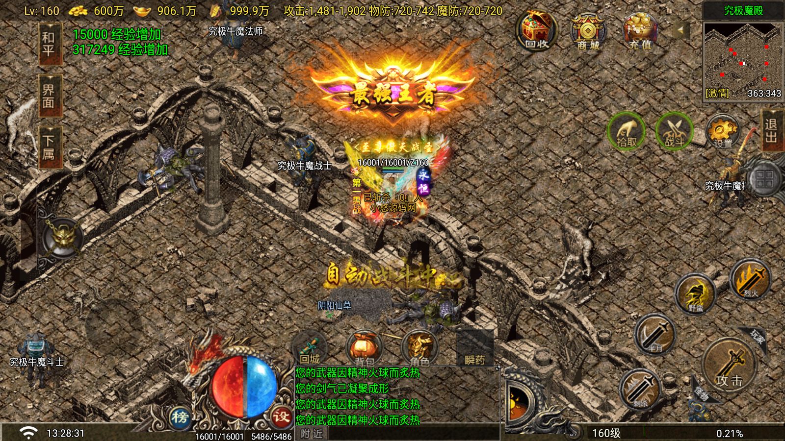 20260412134317980-Compress_Screenshot_20260412-132833