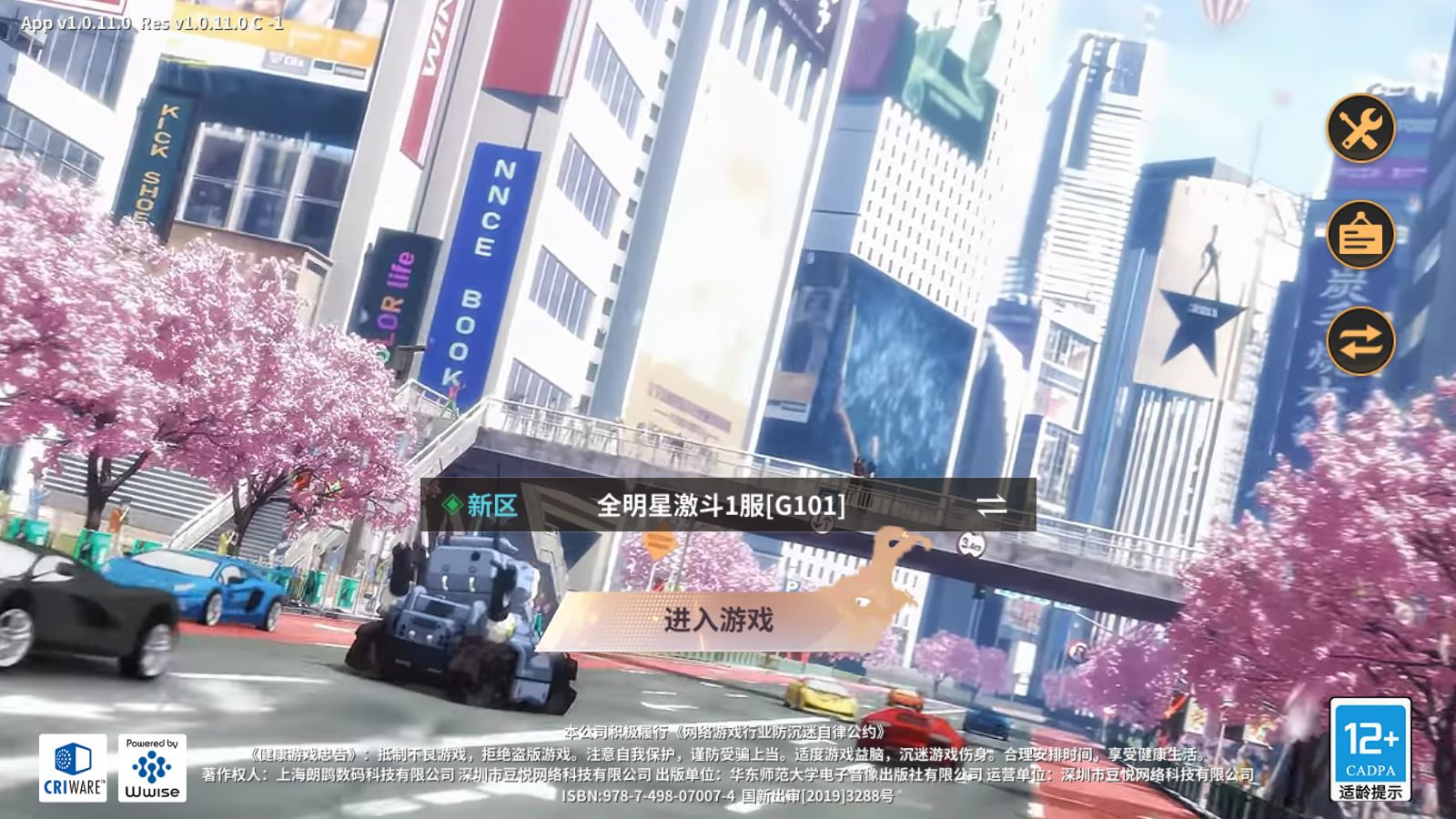 【SNK全明星激斗代金券内购修复版】3D卡牌回合手游Linux服务端+CDK授权后台+双端+架设教程-小悠源码网