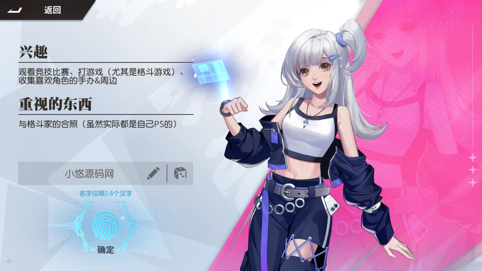 20260413174223946-Compress_Screenshot_20260413-164012