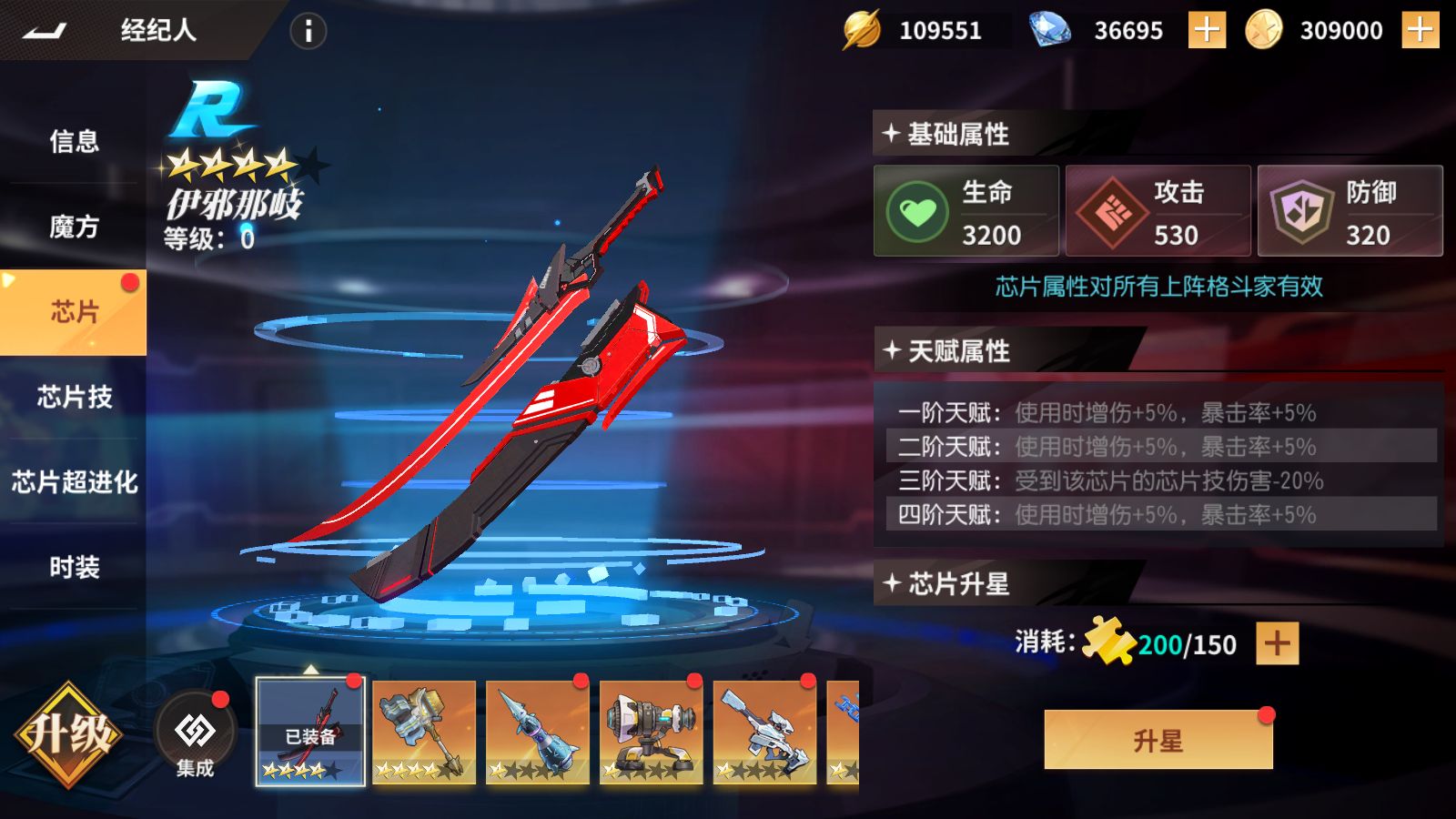 20260413174224738-Compress_Screenshot_20260413-170813