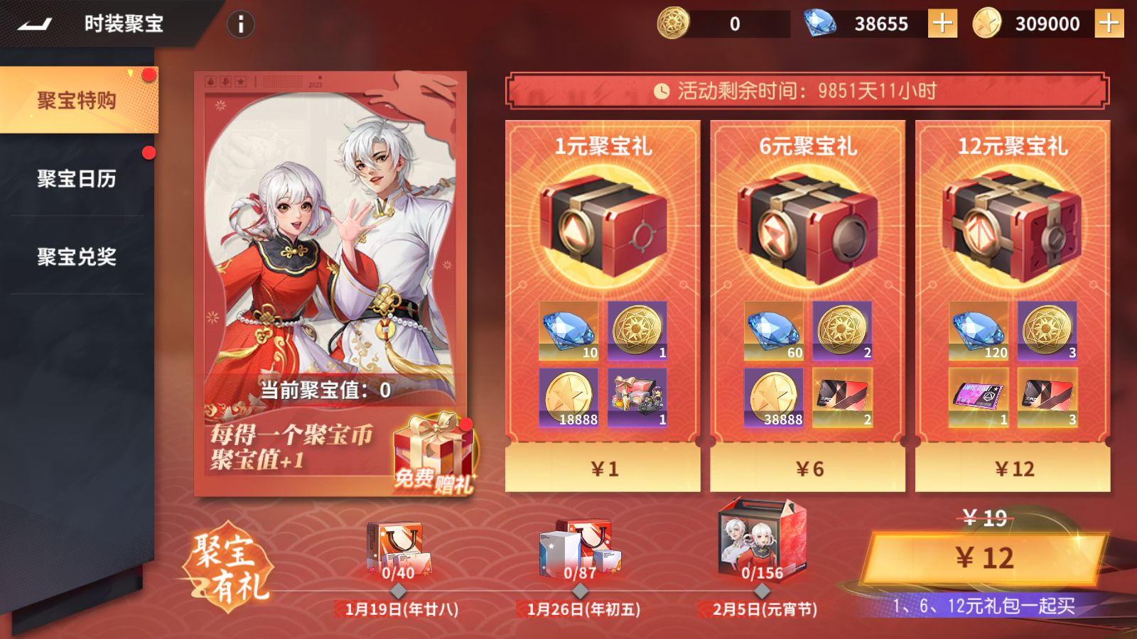 20260413174225228-Compress_Screenshot_20260413-170902