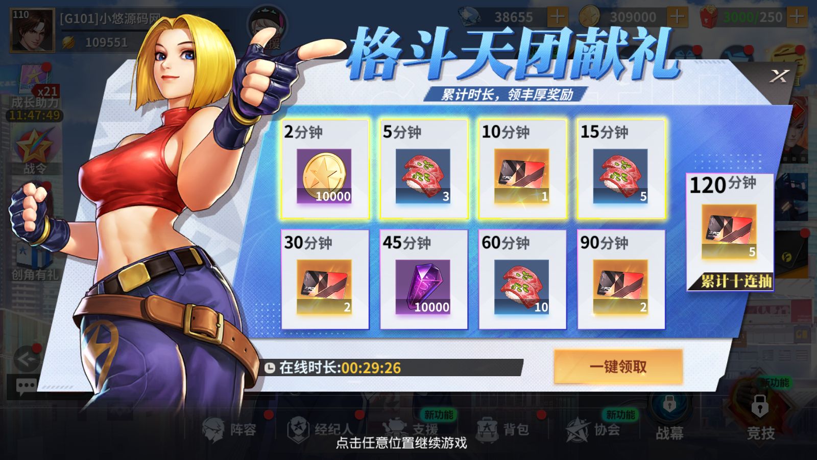 20260413174225394-Compress_Screenshot_20260413-170916