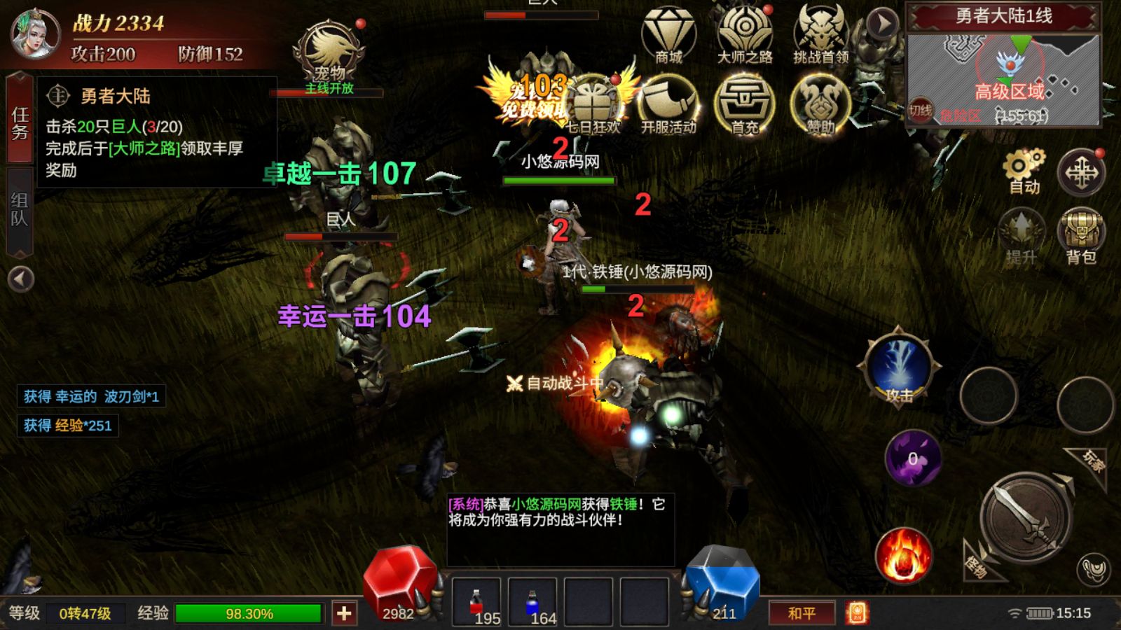 20260413174633435-Compress_Screenshot_20260413-151529