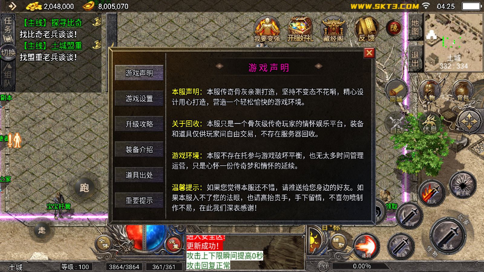 20260414044140314-Compress_Screenshot_20260414-042551