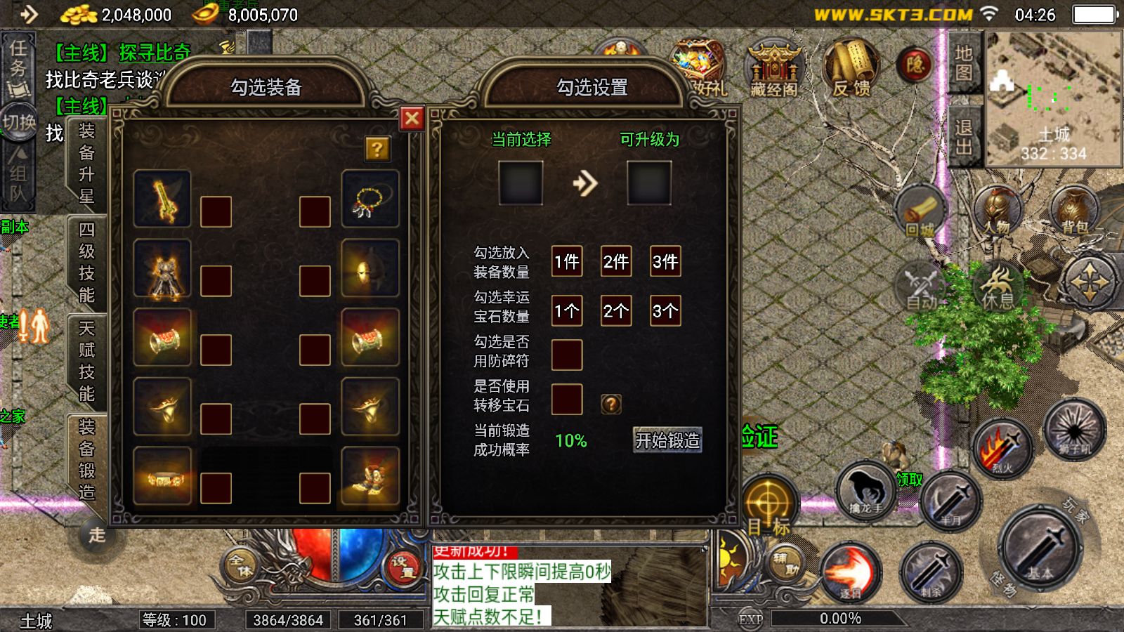 20260414044141294-Compress_Screenshot_20260414-042609