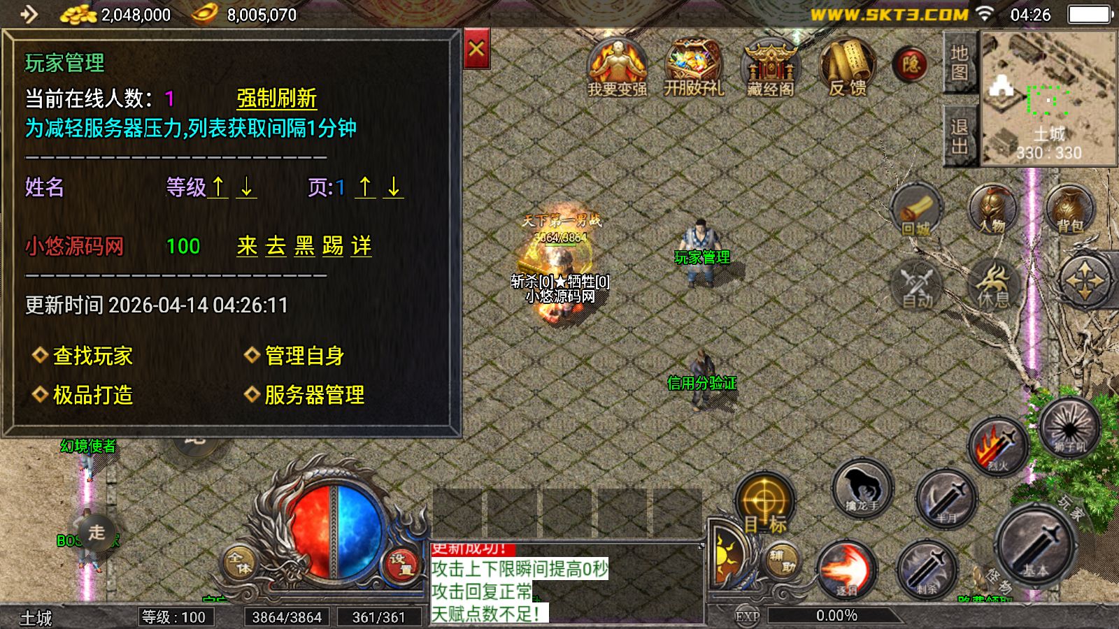 20260414044141495-Compress_Screenshot_20260414-042617