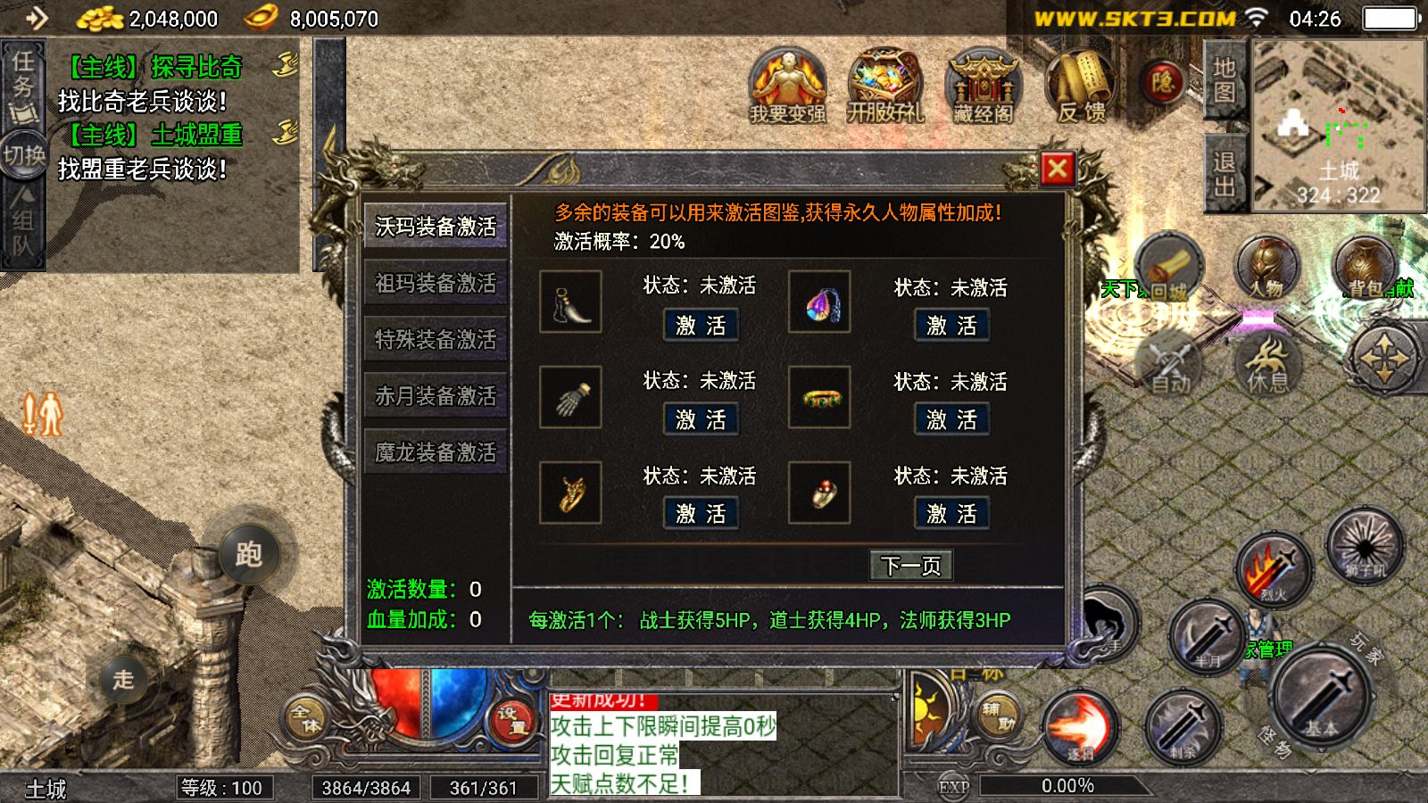 20260414044141512-Compress_Screenshot_20260414-042628
