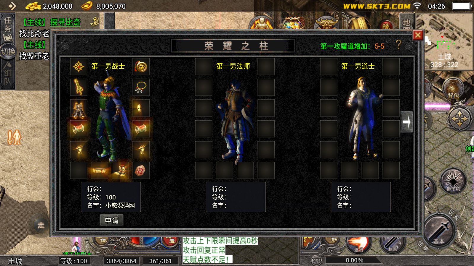 20260414044141890-Compress_Screenshot_20260414-042633
