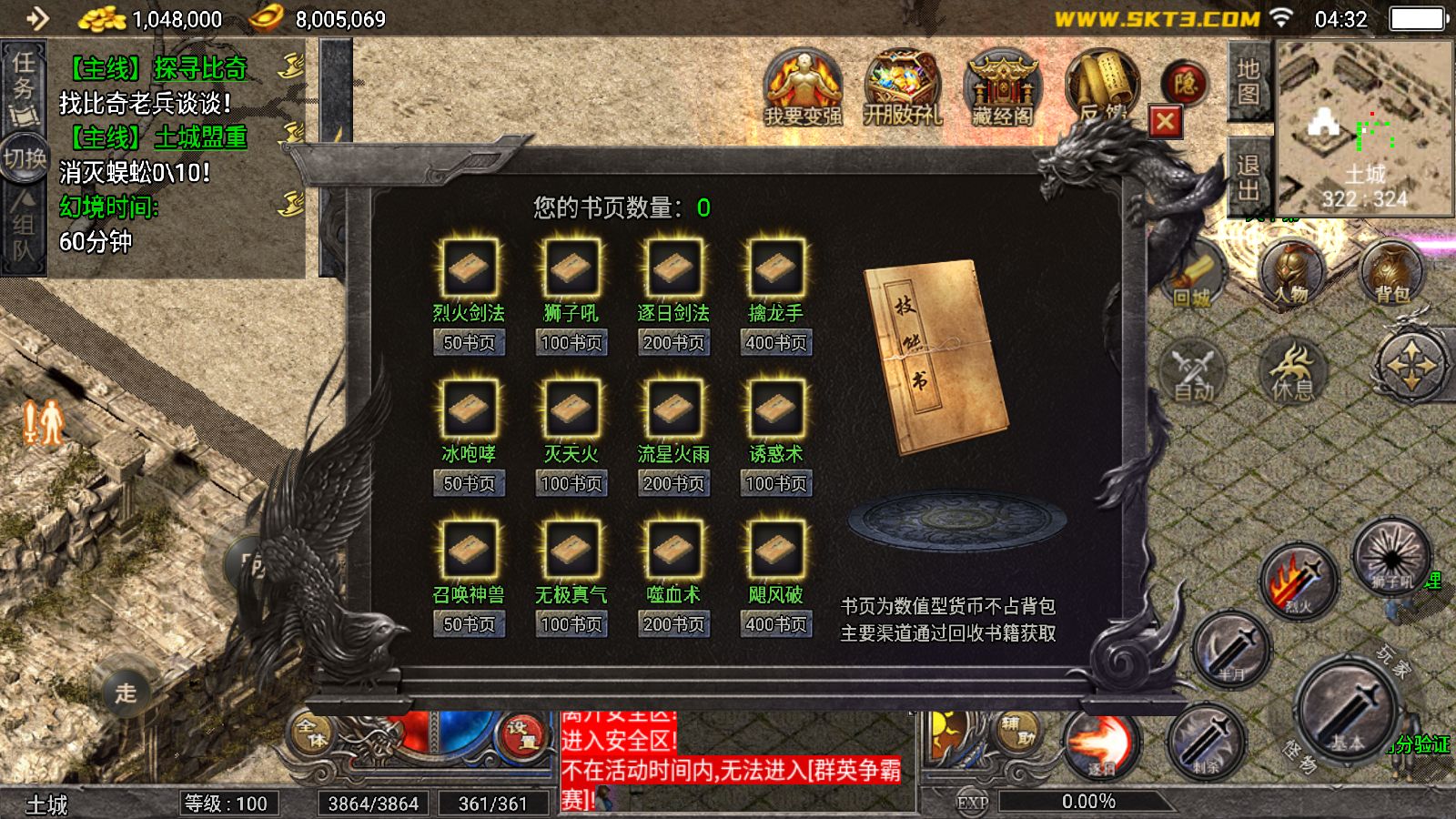 20260414044142127-Compress_Screenshot_20260414-043259