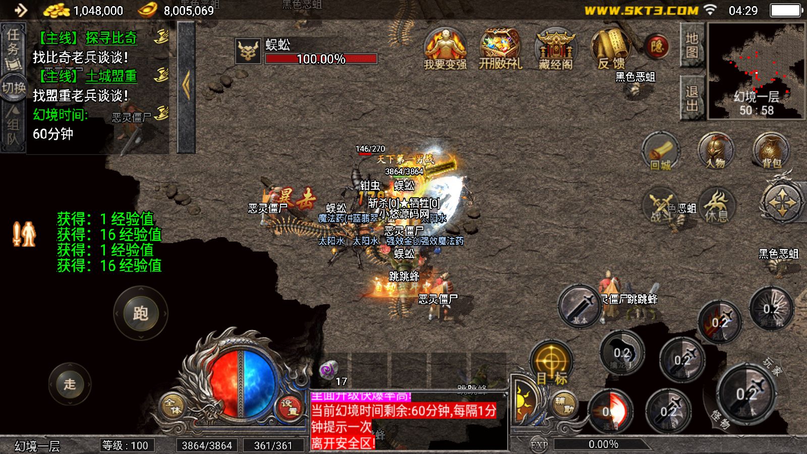 20260414044142559-Compress_Screenshot_20260414-042912