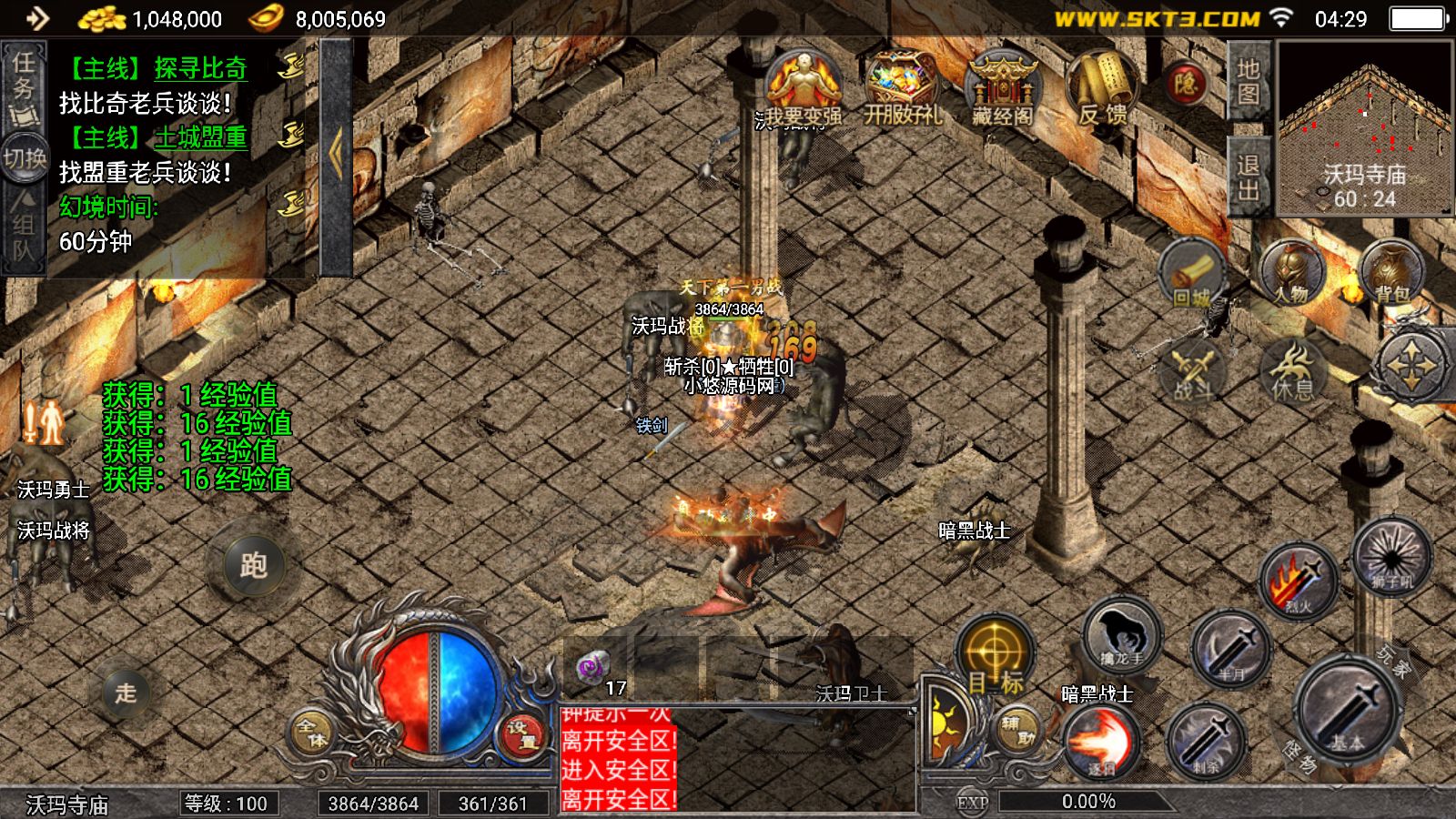 20260414044142587-Compress_Screenshot_20260414-042953