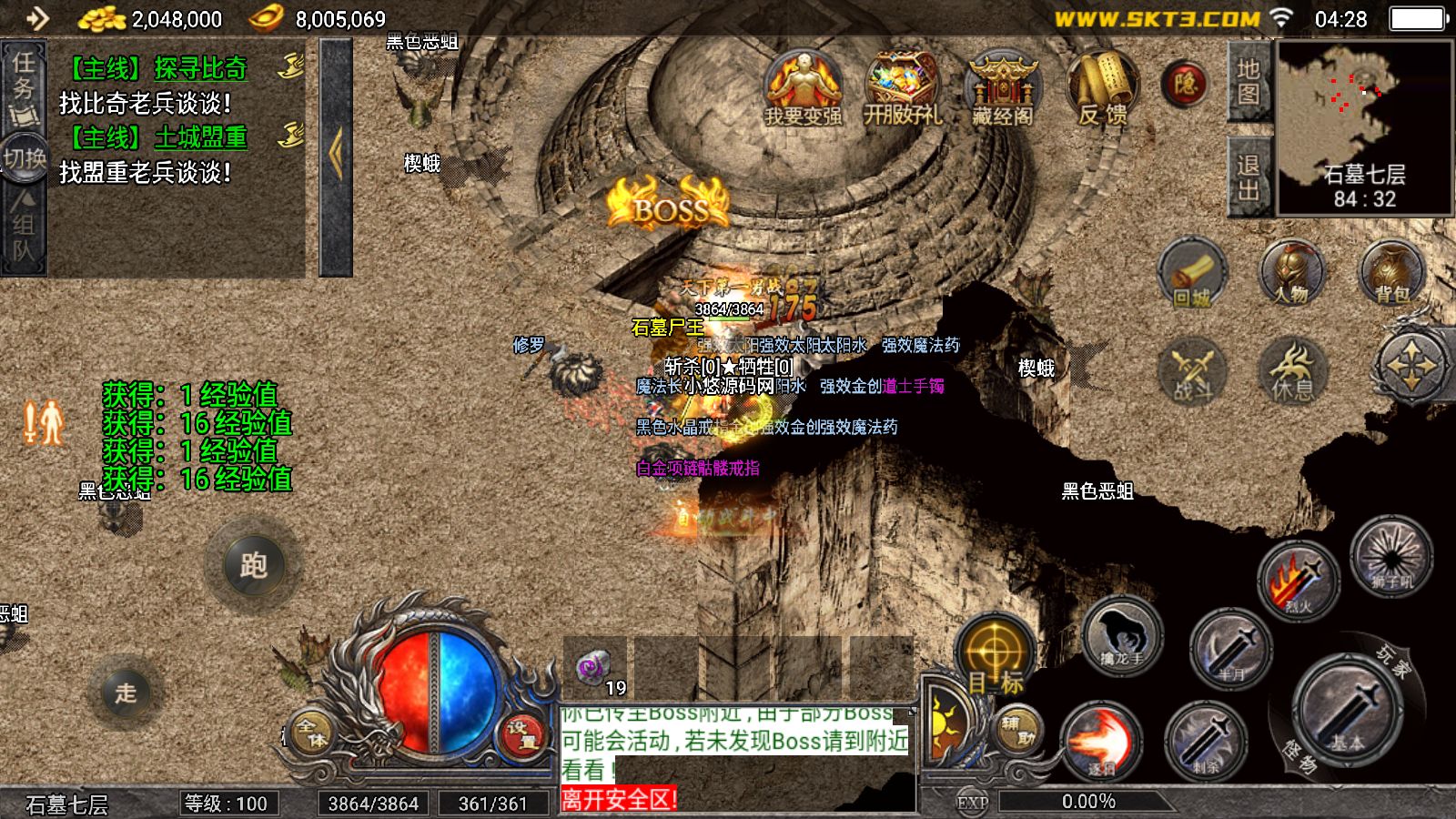20260414044142854-Compress_Screenshot_20260414-042837