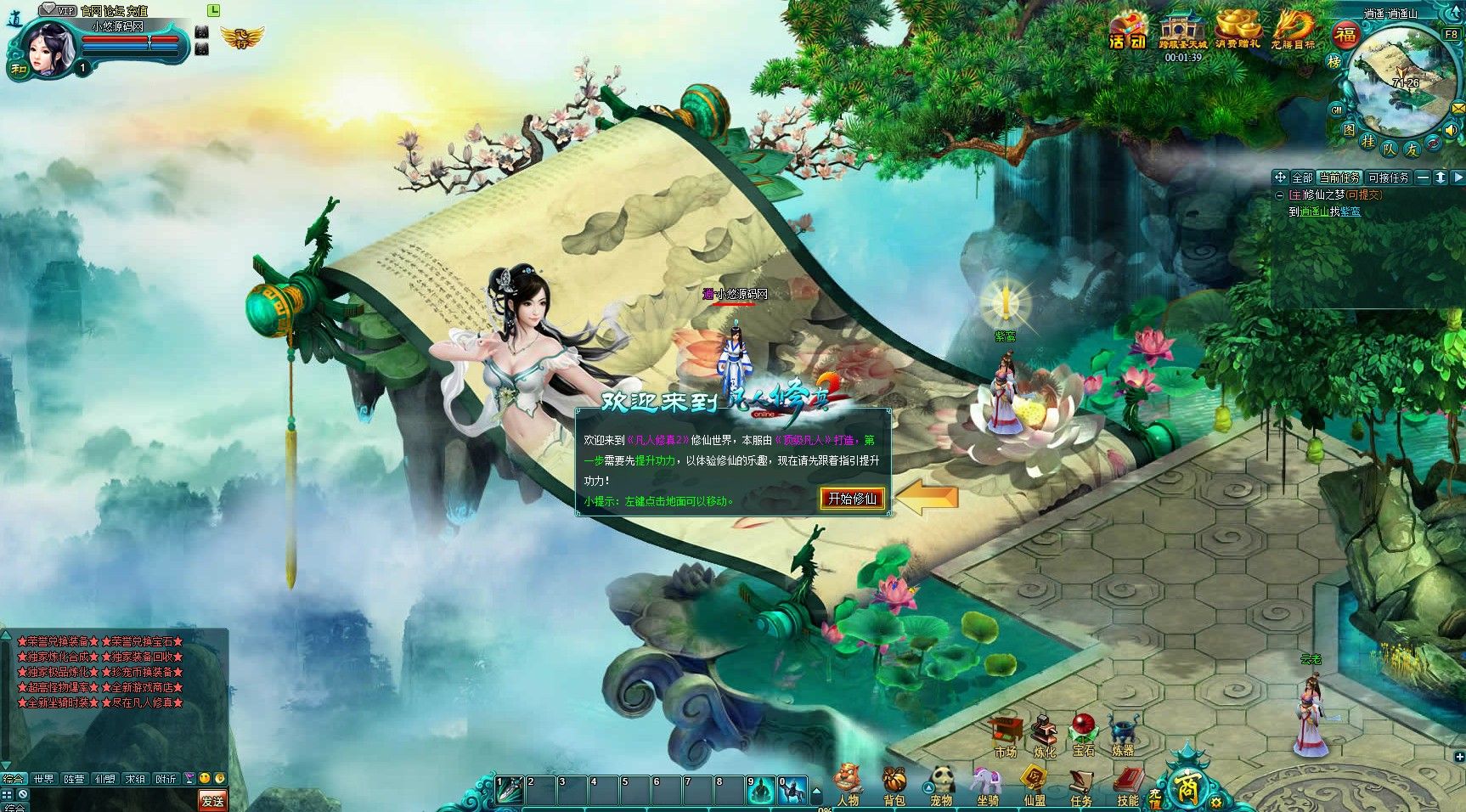 20260417164224245-Compress_frxz (2)