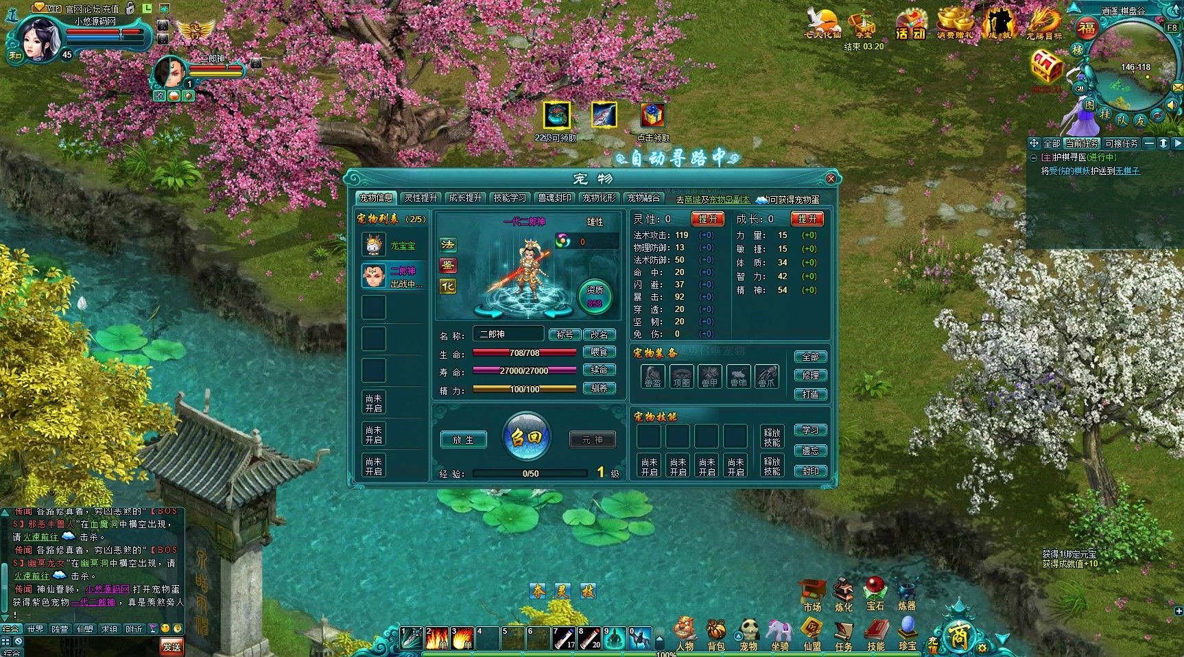 20260417164225642-Compress_frxz (9)