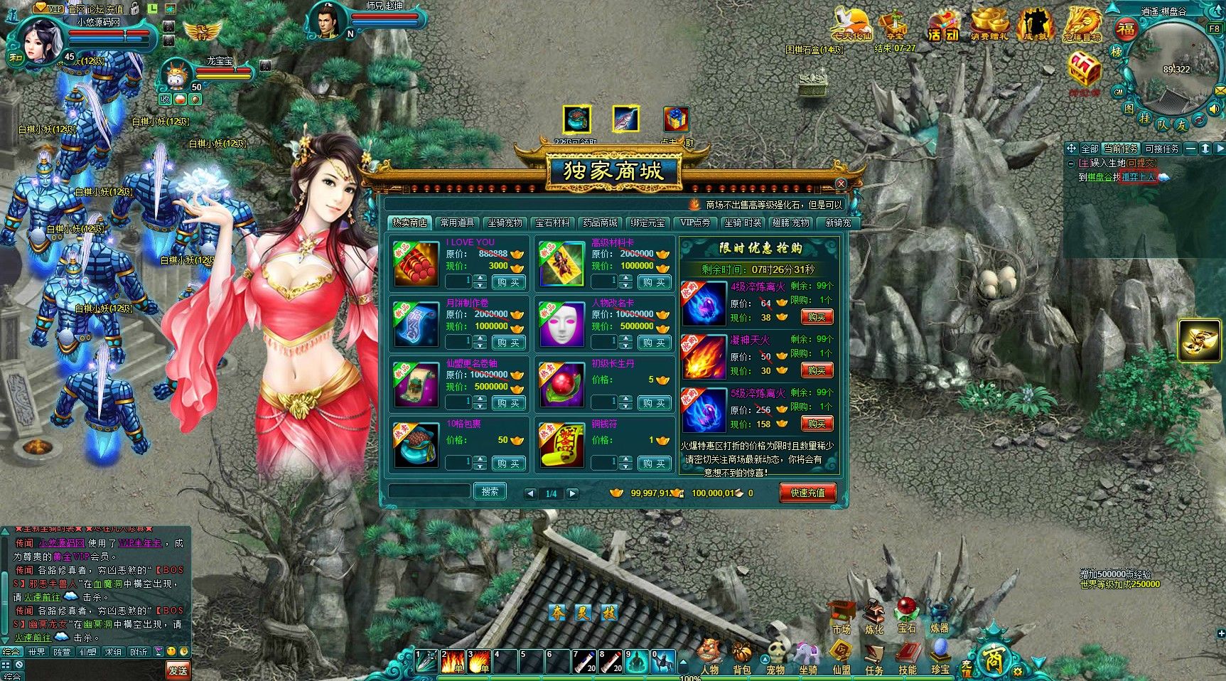 20260417164225781-Compress_frxz (6)