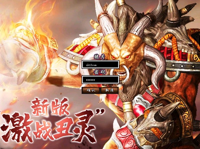 【新破天一剑-95附魔麻将端】稀有武侠魔幻端游Win服务端+免授权网关+GM修改工具+合服工具+PC客户端+架设教程-小悠源码网