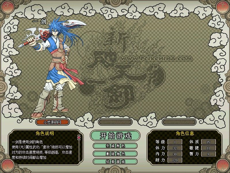 20260417164347530-Compress_ptyj (4)