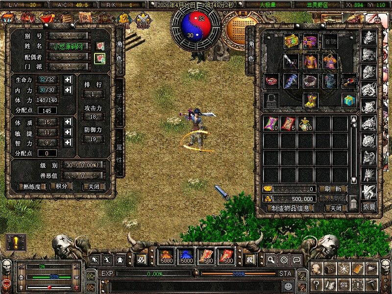 20260417164348309-Compress_ptyj (8)